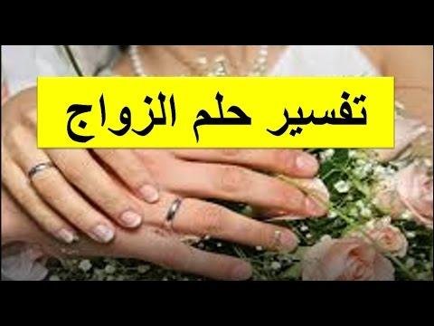 efault.jpg671d15a1cdb3b - تفسير حلم الزواج في المنام للعزباء