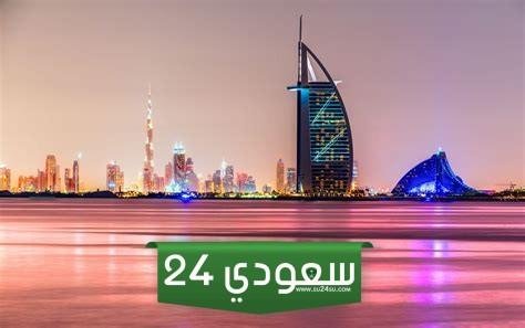 258A 2 - تفسير حلم السفر الى دبي
