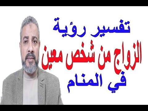 efault.jpg67286ef175153 - تفسير حلم الزواج من شخص معين