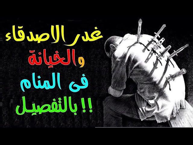 efault.jpg672aa9c0ecda8 - تفسير حلم خيانة الحبيبة مع صديق