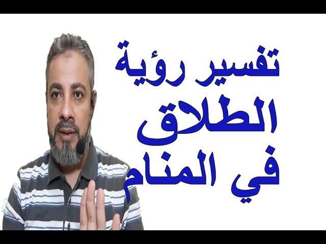 efault.jpg672d7cbe2cbd6 - تفسير حلم طلاقي من زوجي