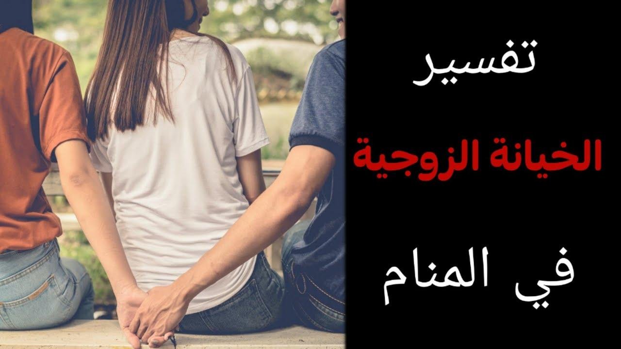 efault.jpg672f13d20f4ac - تفسير حلم كشف خيانة الزوجة