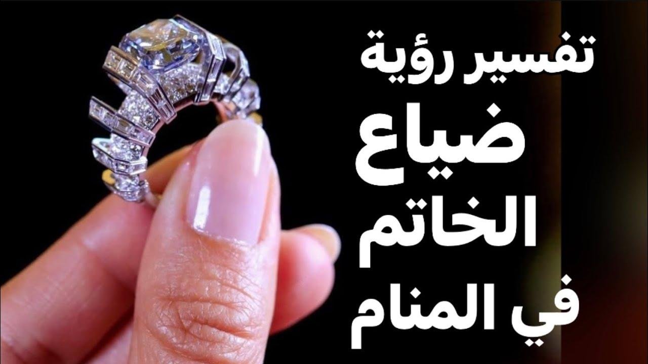 efault.jpg673019c28e60b - تفسير حلم ضياع خاتم الزواج