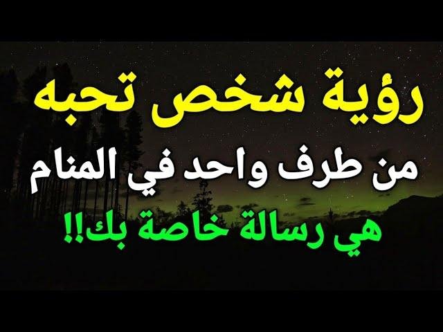 efault.jpg6733346d39cd5 - تفسير حلم الزواج من شخص تحبه من طرف واحد