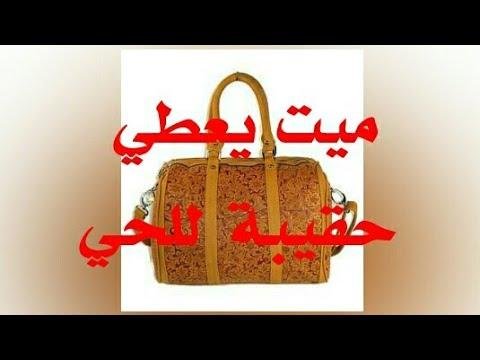 efault.jpg673c2ddf9ab14 - تفسير حلم تجهيز شنطة السفر مع الميت