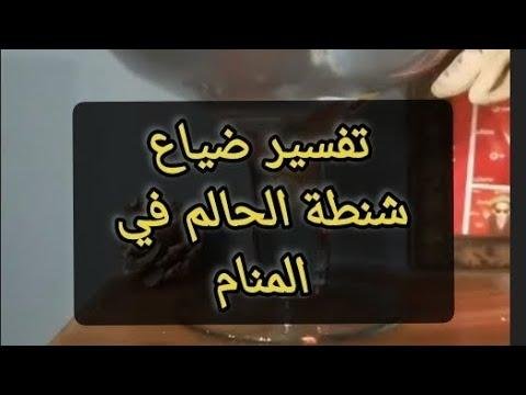 efault.jpg673d1dd5886d9 - تفسير حلم ضياع حقيبة السفر ثم ايجادها