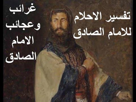 efault.jpg673e334e2e012 - تفسير حلم الزواج عن الامام الصادق
