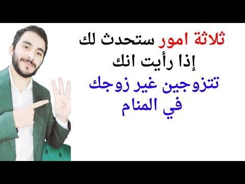 efault.jpg6740daf9a6065 - تفسير حلم الزواج من غير زوجي