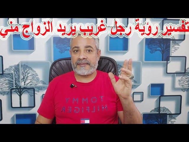 efault.jpg67428aa3e16ea - تفسير حلم رجل يلاحقني يريد الزواج مني للعزباء