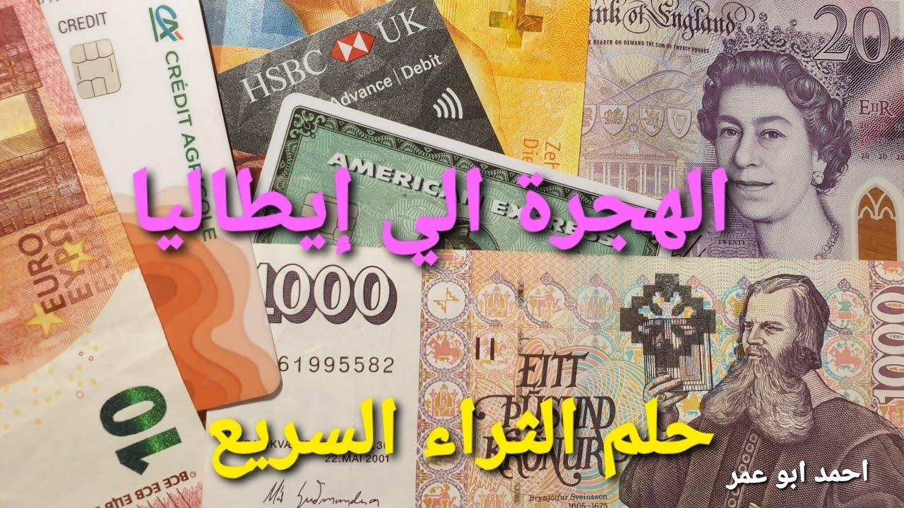 efault.jpg6742e78b65cfc - تفسير حلم السفر الى ايطاليا