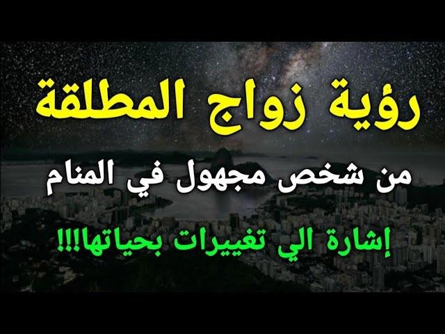 efault.jpg674810a57fdf5 - تفسير حلم الزواج من ميت للمطلقة