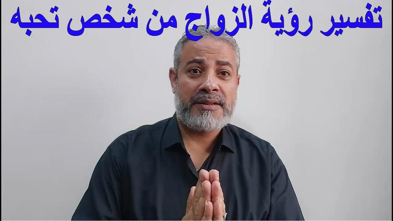 efault.jpg67484c7ce9d1a - ما هو تفسير حلم الزواج من شخص تحبه