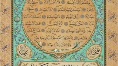 تفسير حلم الزواج من الرسول محمد صلى الله عليه وسلم