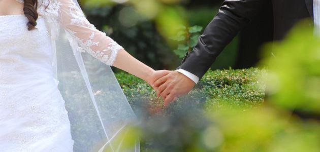 9 2587 - زواج المتزوجة تفسير حلم الزواج للمتزوجه