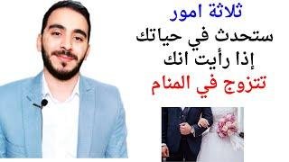 efault.jpg6751c7bf48309 - تفسير حلم الزواج برجل كبير في السن للعزباء
